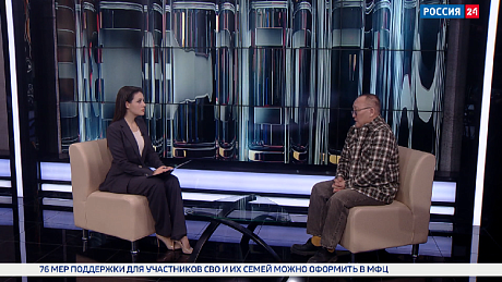 ВЕСТИ Новосибирск