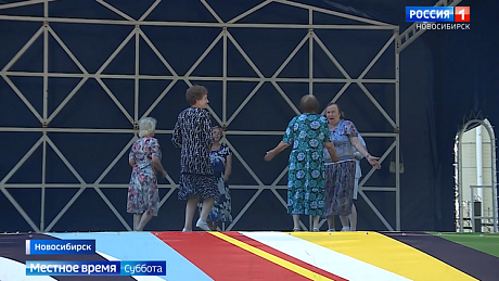 ВЕСТИ Новосибирск