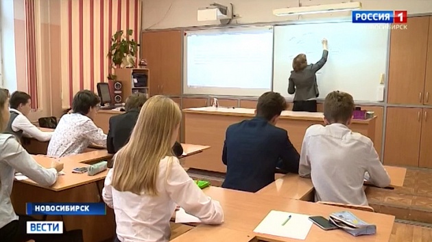 Новосибирская область намерена войти в пятерку регионов страны с лучшей системой образования