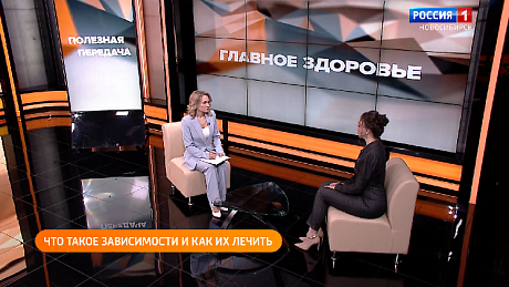 ВЕСТИ Новосибирск