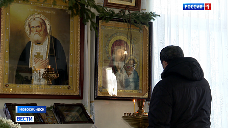 День памяти преподобного Серафима Саровского отмечают православные