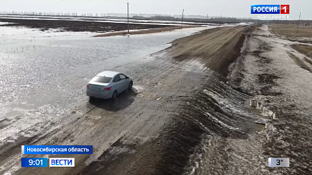 Новосибирские спасатели рассказали о паводковой ситуации в регионе
