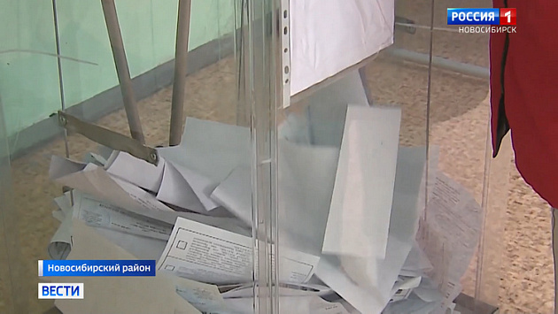Выборы в Новосибирской области стали показателем политической стабильности