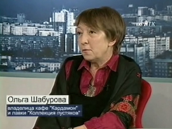Технологии успеха. В гостях Ольга Шабурова