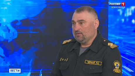 ВЕСТИ Новосибирск