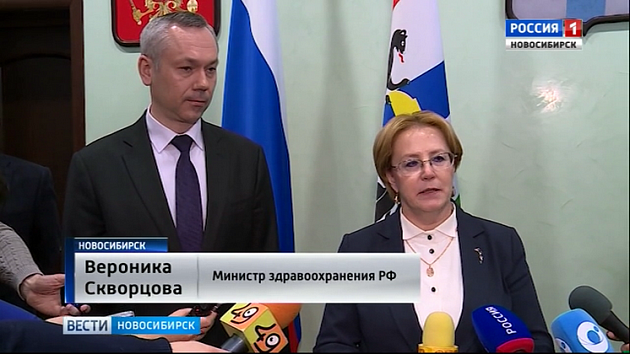 Министр здравоохранения поддержала строительство перинатального и онкологического центров в Новосибирске