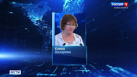 В органах новосибирской власти произошли новые назначения