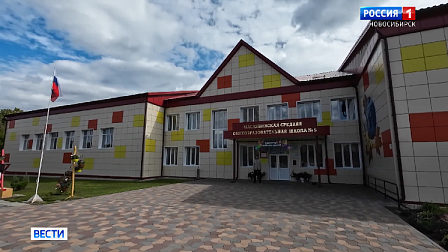 Агроклассы открыли в трех школах Маслянинского округа Новосибирской области