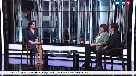 ВЕСТИ Новосибирск