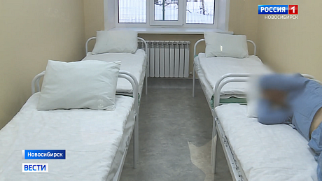 ВЕСТИ Новосибирск