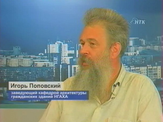 Архитектурный ландшафт Новосибирска