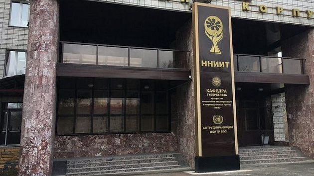 В Новосибирске вынесли приговор экс-бухгалтеру НИИ туберкулёза за пособничество в растрате