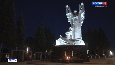 ВЕСТИ Новосибирск