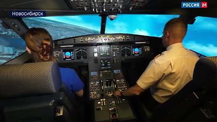 В Новосибирске для всех желающих открыли авиатренажёр самолёта Airbus А320
