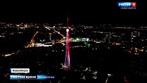 В Новосибирске 196-метровая телебашня озарилась тысячами ярких огней