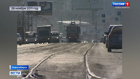 ВЕСТИ Новосибирск