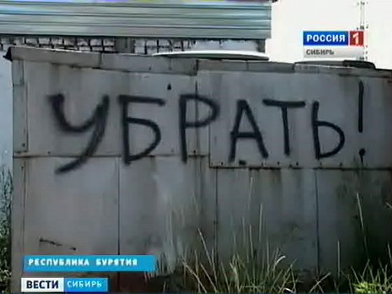 В регионах Сибири решают проблему нелегально установленных гаражей
