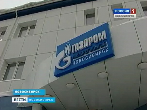 Газовые котлы Академгородка могут оставить без топлива