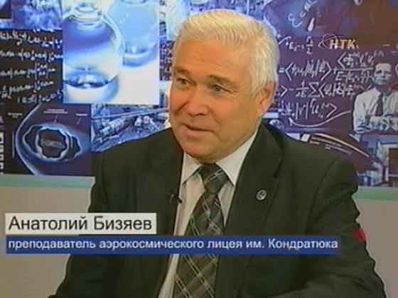 Загадки космоса