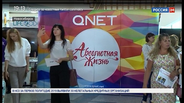 Выставка продукции и бизнес возможностей компании QNET прошла в Новосибирске