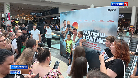 Роман Курцын представил фильм «Малыш-каратист» в кинотеатре Новосибирска