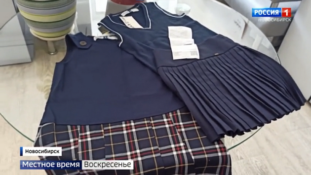 Родители Новосибирска снова пожаловались на навязывание школьной формы конкретных производителей