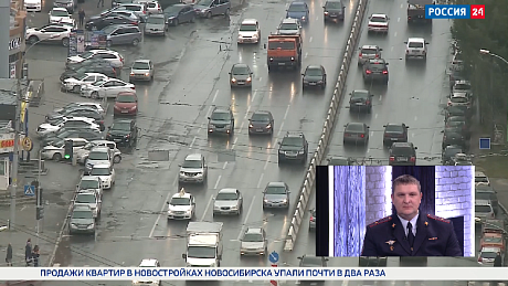 ВЕСТИ Новосибирск