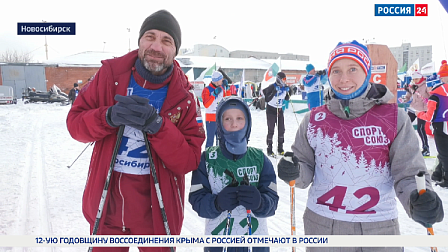 Спортивная среда: зимняя городская спартакиада прошла в Новосибирске