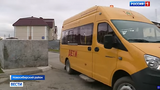 Накажут перевозчика за высаженных из автобуса детей после публикации «Вести Новосибирск»