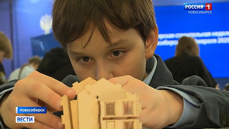 Интерактивную площадку для будущих инженеров открыли на форуме в Новосибирске