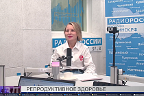 Здоровая среда: Репродуктивное здоровье