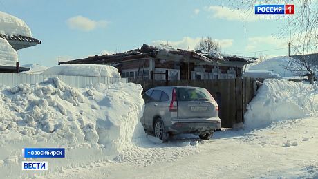 ВЕСТИ Новосибирск