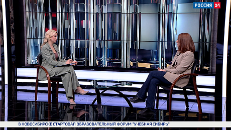 ВЕСТИ Новосибирск
