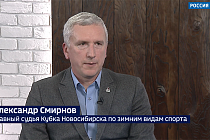 «Спортивная среда»: кубок по зимним видам спорта в Новосибирске