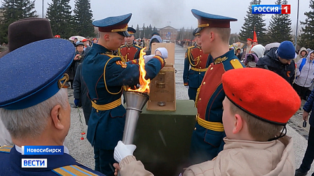 Частицу Вечного Огня с Монумента Славы отправили в Новосибирский район