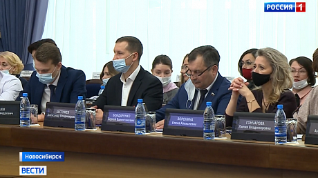 ВЕСТИ Новосибирск