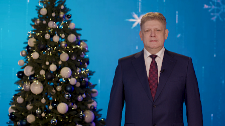 Полпред президента в СФО Анатолий Серышев поздравил сибиряков с Новым 2026 годом