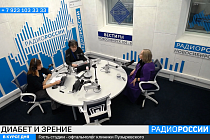 Здоровая среда: Диабет и зрение
