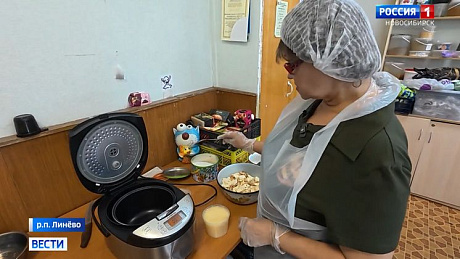 ВЕСТИ Новосибирск