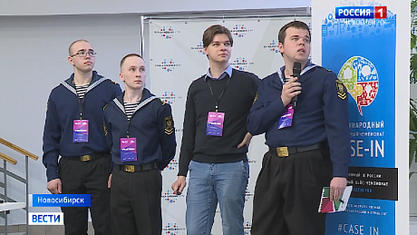 ВЕСТИ Новосибирск