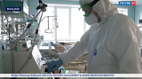 ВЕСТИ Новосибирск