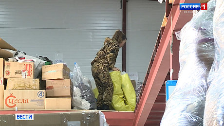 ВЕСТИ Новосибирск