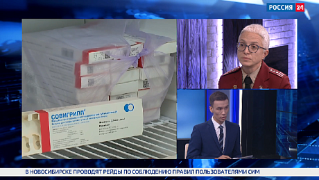 ВЕСТИ Новосибирск