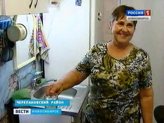 В Черепановском районе запустили первую очередь обновленной водопроводной сети