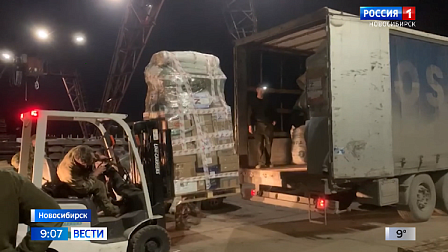 Восемь фур гуманитарной помощи отправляют новосибирцы в зону спецоперации