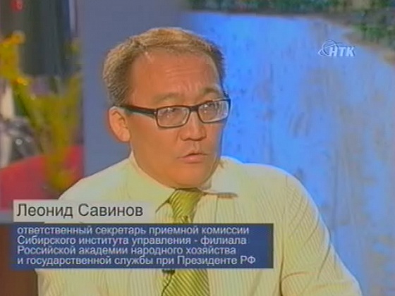 Популярные специальности