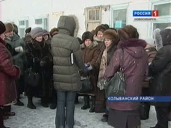 "Вести. Дежурная часть" за 10.12.10