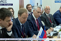 «Вести» узнали планы делегации Новосибирской области в третий день ПМЭФ-2025