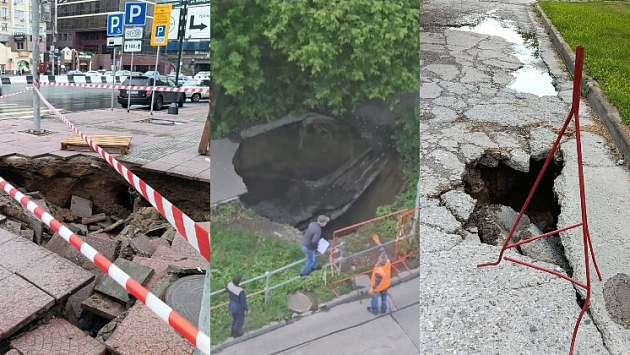 В трёх районах Новосибирска провалы разрушили дороги и тротуары