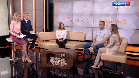 ВЕСТИ Новосибирск